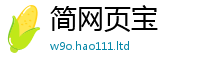 王中王493333WWW马头诗虽2025新奥天天开好彩新奥彩免费版